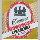 moskauotscha (456).jpg